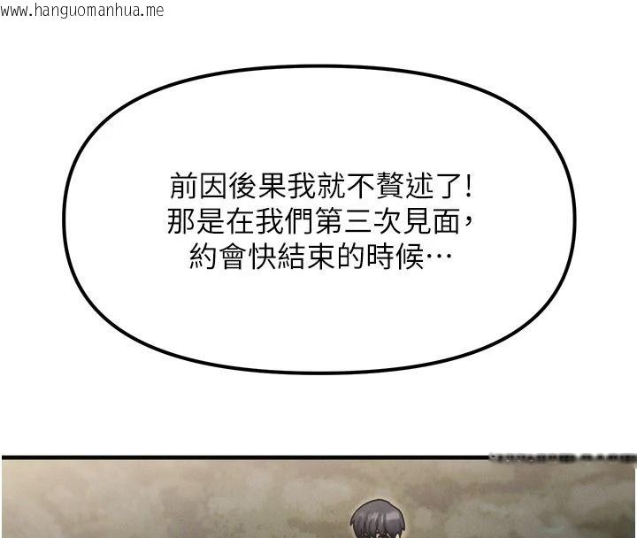 韩国漫画朋友妈妈我天菜韩漫_朋友妈妈我天菜-第3话-我的胸部是不是很性感?在线免费阅读-韩国漫画-第148张图片