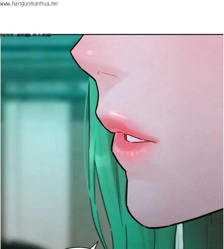 韩国漫画她们的最爱.ZIP韩漫_她们的最爱.ZIP-第23话-来自上司兼人妻的诱惑在线免费阅读-韩国漫画-第70张图片