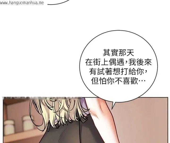 韩国漫画老师的亲密指导韩漫_老师的亲密指导-第117话-砲友初次占领正宫领地在线免费阅读-韩国漫画-第17张图片