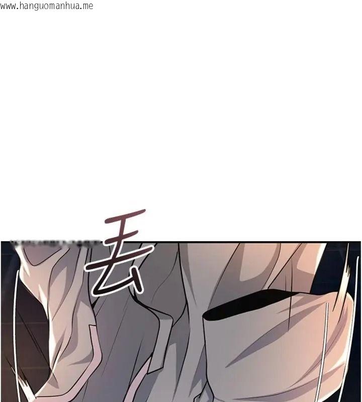 韩国漫画花容湿色:取花点韩漫_花容湿色:取花点-第121话-让贵客度过火热的夜晚在线免费阅读-韩国漫画-第116张图片