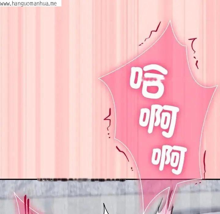 韩国漫画扑通扑通终极密码韩漫_扑通扑通终极密码-第35话在线免费阅读-韩国漫画-第192张图片