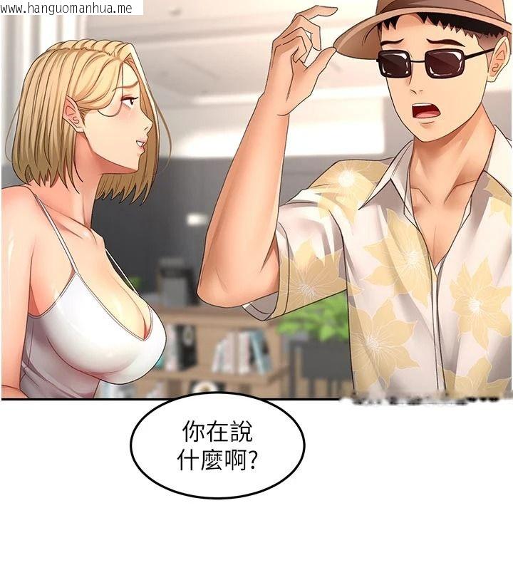 韩国漫画顶加套房的春天韩漫_顶加套房的春天-第85话-敞开心「胸」的社长在线免费阅读-韩国漫画-第63张图片
