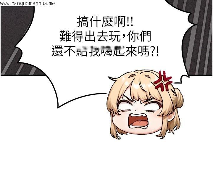 韩国漫画朋友妈妈我天菜韩漫_朋友妈妈我天菜-第3话-我的胸部是不是很性感?在线免费阅读-韩国漫画-第83张图片