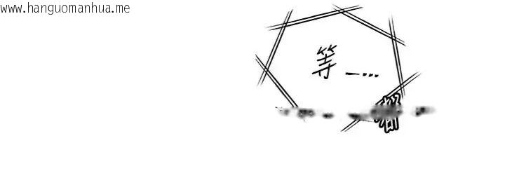 韩国漫画老师的亲密指导韩漫_老师的亲密指导-第117话-砲友初次占领正宫领地在线免费阅读-韩国漫画-第167张图片