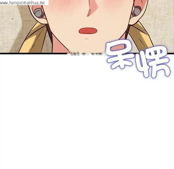 韩国漫画财富爱情二选一韩漫_财富爱情二选一-第26话在线免费阅读-韩国漫画-第8张图片