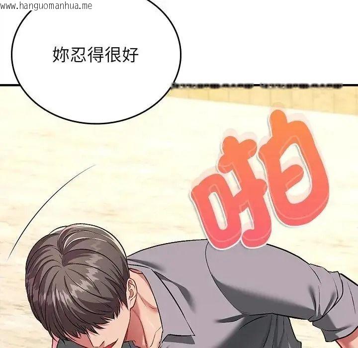 韩国漫画不一样的甜点韩漫_不一样的甜点-第18话在线免费阅读-韩国漫画-第167张图片
