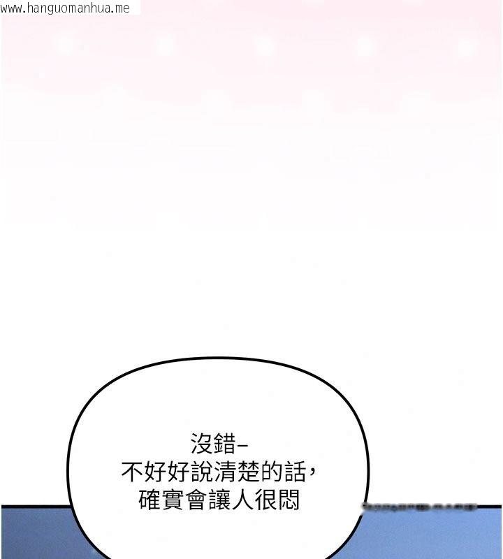 韩国漫画朋友妈妈我天菜韩漫_朋友妈妈我天菜-第3话-我的胸部是不是很性感?在线免费阅读-韩国漫画-第154张图片