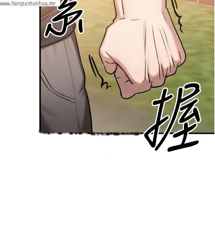 韩国漫画朋友妈妈我天菜韩漫_朋友妈妈我天菜-第3话-我的胸部是不是很性感?在线免费阅读-韩国漫画-第104张图片