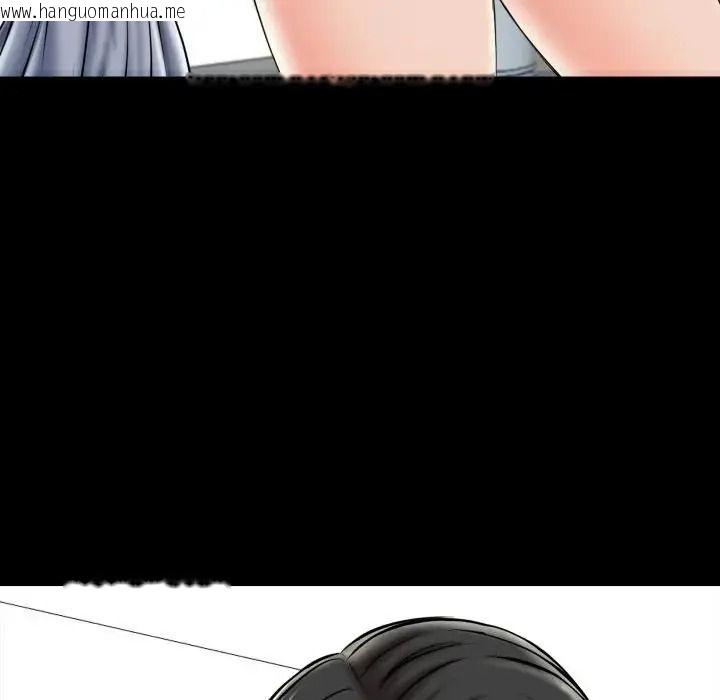 韩国漫画梦幻家教韩漫_梦幻家教-第22话在线免费阅读-韩国漫画-第89张图片