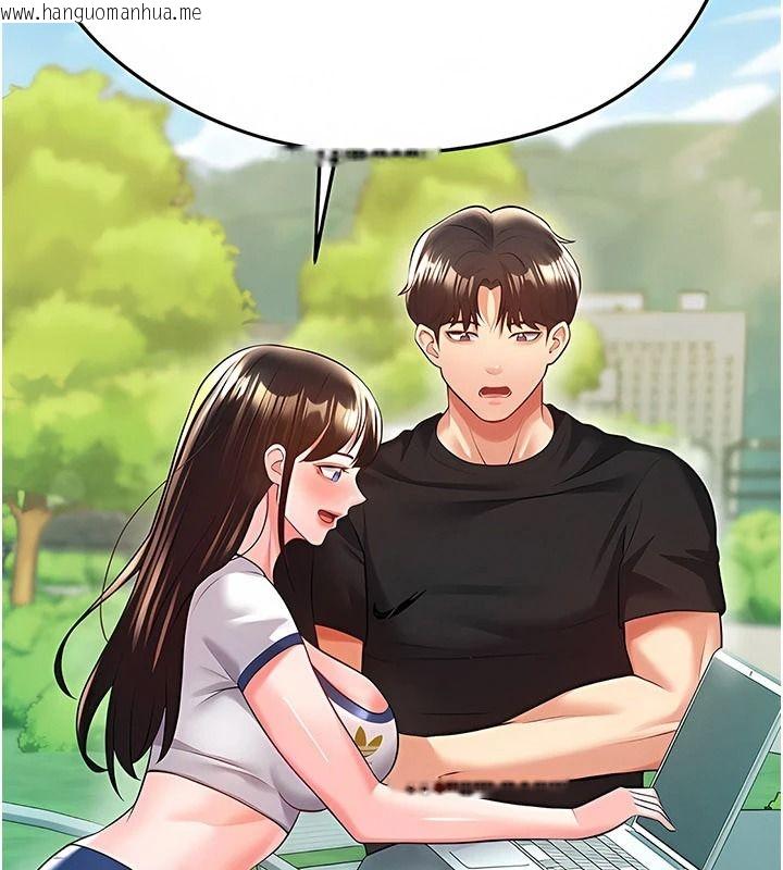 韩国漫画足球型男脱单指南韩漫_足球型男脱单指南-第82话-真是令人刮目相看在线免费阅读-韩国漫画-第10张图片