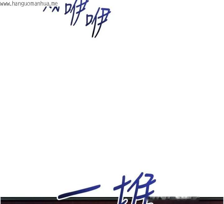 韩国漫画花容湿色:取花点韩漫_花容湿色:取花点-第121话-让贵客度过火热的夜晚在线免费阅读-韩国漫画-第87张图片