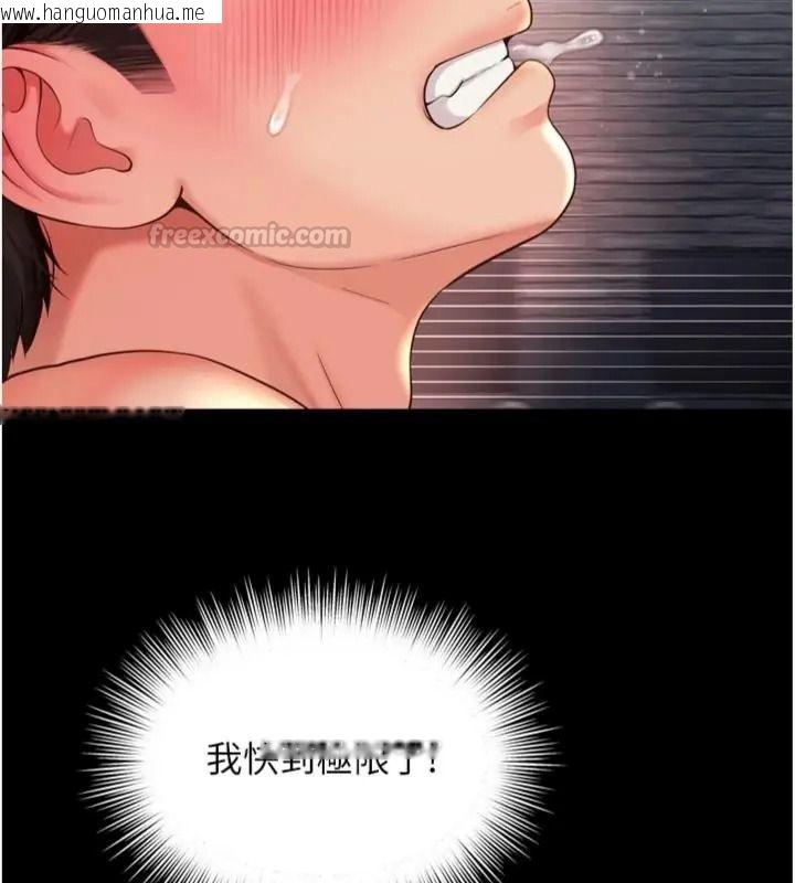 韩国漫画越线咨询韩漫_越线咨询-第40话-用小穴一决胜负!在线免费阅读-韩国漫画-第75张图片