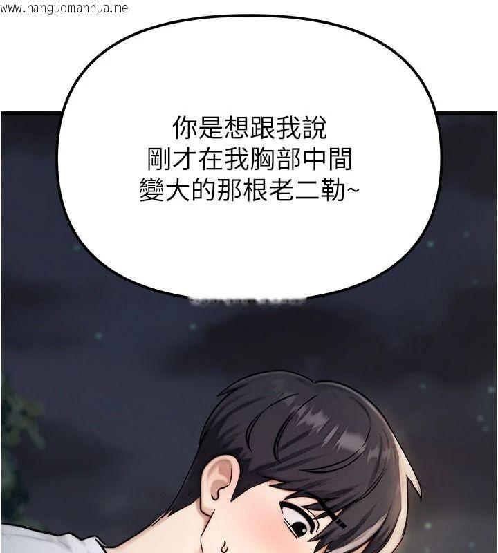 韩国漫画朋友妈妈我天菜韩漫_朋友妈妈我天菜-第3话-我的胸部是不是很性感?在线免费阅读-韩国漫画-第212张图片