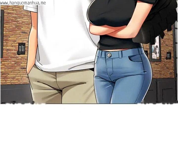 韩国漫画女同事太犯规韩漫_女同事太犯规-第44话-与砲友约会被目睹在线免费阅读-韩国漫画-第107张图片