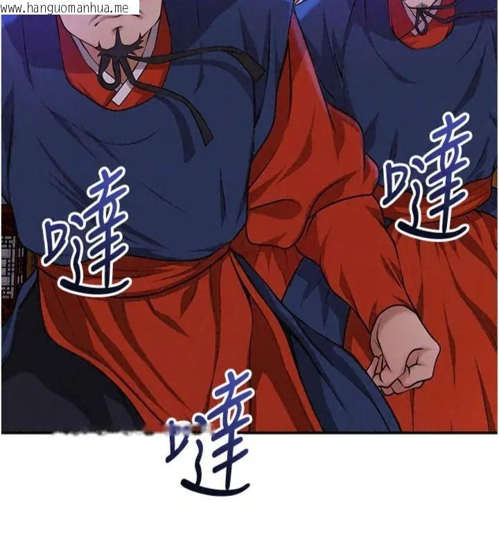 韩国漫画花容湿色:取花点韩漫_花容湿色:取花点-第121话-让贵客度过火热的夜晚在线免费阅读-韩国漫画-第70张图片