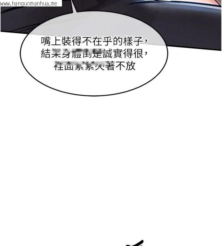 韩国漫画衣锦还乡韩漫_衣锦还乡-第64话-妳老公顶不到这里啊?在线免费阅读-韩国漫画-第76张图片