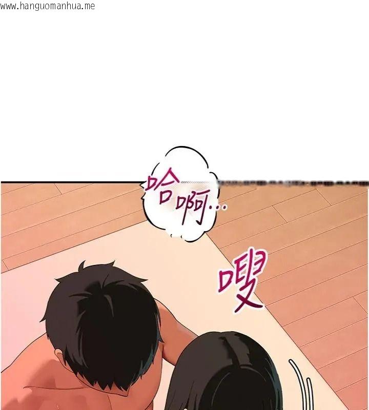 韩国漫画斯文坏猫猫韩漫_斯文坏猫猫-第18话-果然是一「啪」即合在线免费阅读-韩国漫画-第57张图片