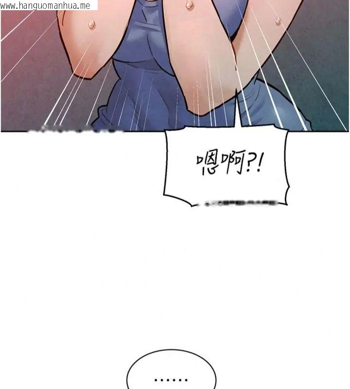 韩国漫画她们的最爱.ZIP韩漫_她们的最爱.ZIP-第23话-来自上司兼人妻的诱惑在线免费阅读-韩国漫画-第112张图片