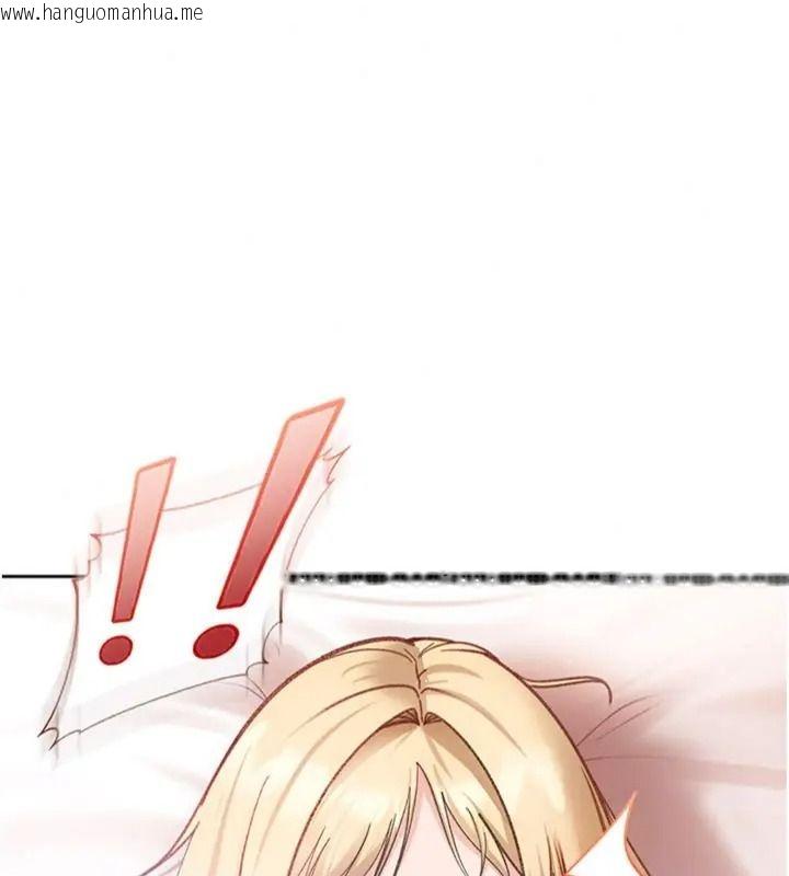 韩国漫画太妹硬闯成人界韩漫_太妹硬闯成人界-第50话-在床上「增进感情」在线免费阅读-韩国漫画-第121张图片