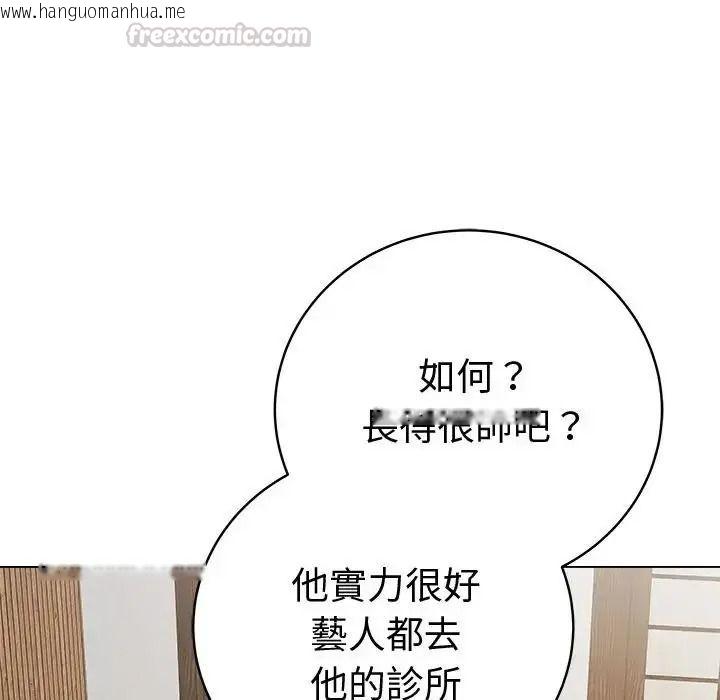 韩国漫画最后的冲刺/冲刺重考班韩漫_最后的冲刺/冲刺重考班-第80话在线免费阅读-韩国漫画-第15张图片