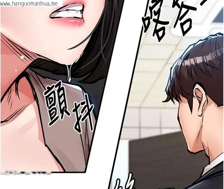 韩国漫画衣锦还乡韩漫_衣锦还乡-第64话-妳老公顶不到这里啊?在线免费阅读-韩国漫画-第154张图片