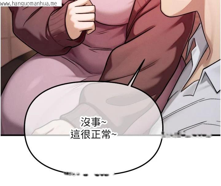 韩国漫画朋友妈妈我天菜韩漫_朋友妈妈我天菜-第2话-我该跟他坦白吗?在线免费阅读-韩国漫画-第172张图片