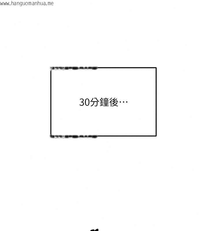 韩国漫画顶加套房的春天韩漫_顶加套房的春天-第85话-敞开心「胸」的社长在线免费阅读-韩国漫画-第56张图片