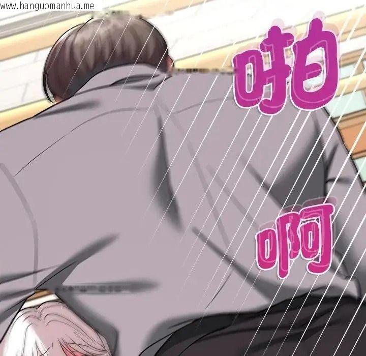 韩国漫画不一样的甜点韩漫_不一样的甜点-第18话在线免费阅读-韩国漫画-第178张图片