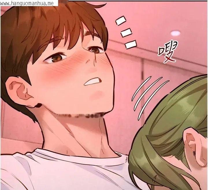 韩国漫画她们的最爱.ZIP韩漫_她们的最爱.ZIP-第23话-来自上司兼人妻的诱惑在线免费阅读-韩国漫画-第147张图片