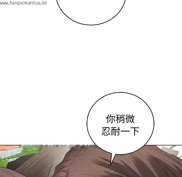 韩国漫画最后的冲刺/冲刺重考班韩漫_最后的冲刺/冲刺重考班-第80话在线免费阅读-韩国漫画-第85张图片