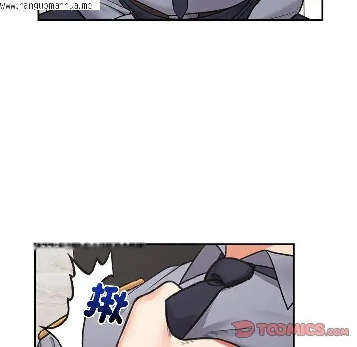 韩国漫画催眠手机韩漫_催眠手机-第88话在线免费阅读-韩国漫画-第93张图片