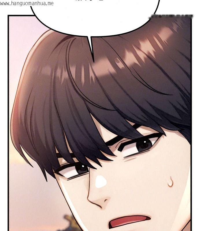 韩国漫画朋友妈妈我天菜韩漫_朋友妈妈我天菜-第3话-我的胸部是不是很性感?在线免费阅读-韩国漫画-第119张图片
