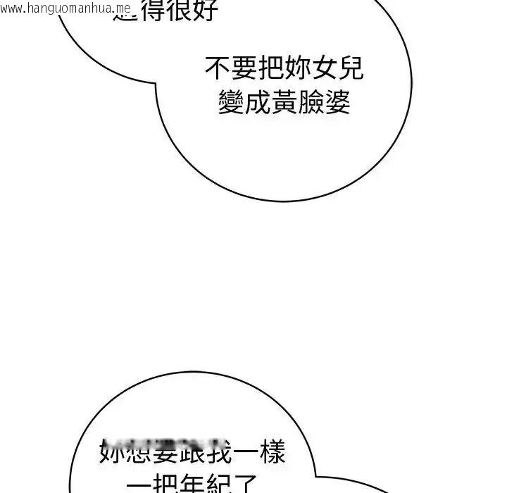 韩国漫画最后的冲刺/冲刺重考班韩漫_最后的冲刺/冲刺重考班-第80话在线免费阅读-韩国漫画-第7张图片