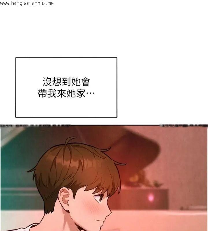 韩国漫画她们的最爱.ZIP韩漫_她们的最爱.ZIP-第23话-来自上司兼人妻的诱惑在线免费阅读-韩国漫画-第78张图片