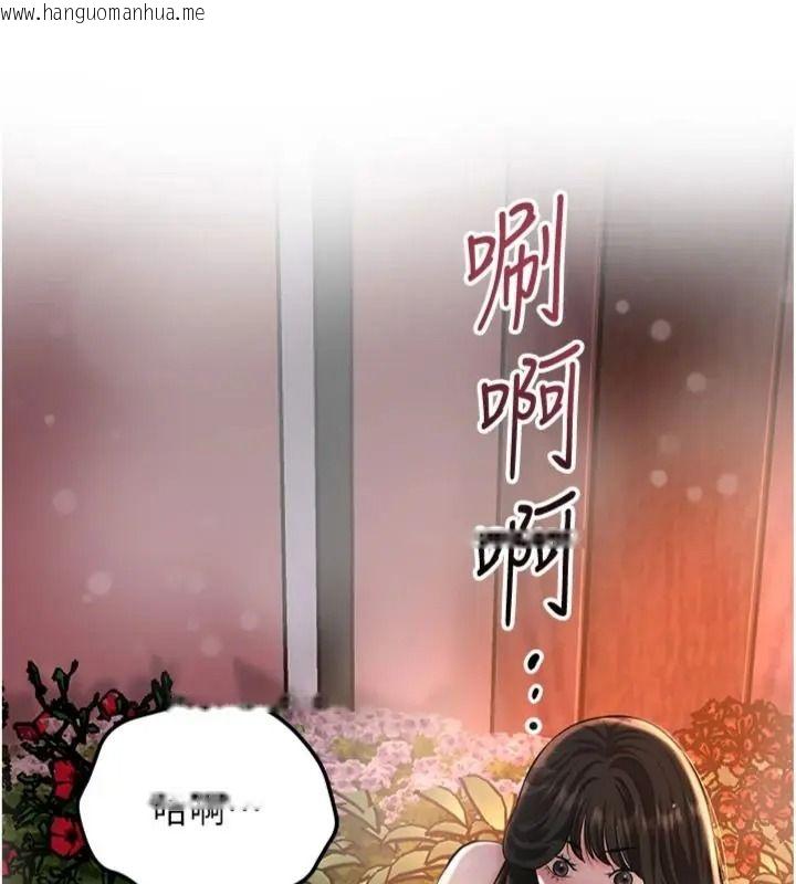 韩国漫画花容湿色:取花点韩漫_花容湿色:取花点-第121话-让贵客度过火热的夜晚在线免费阅读-韩国漫画-第130张图片