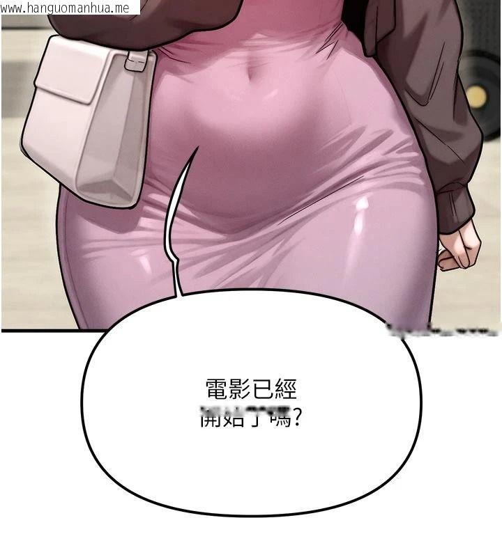 韩国漫画朋友妈妈我天菜韩漫_朋友妈妈我天菜-第2话-我该跟他坦白吗?在线免费阅读-韩国漫画-第55张图片