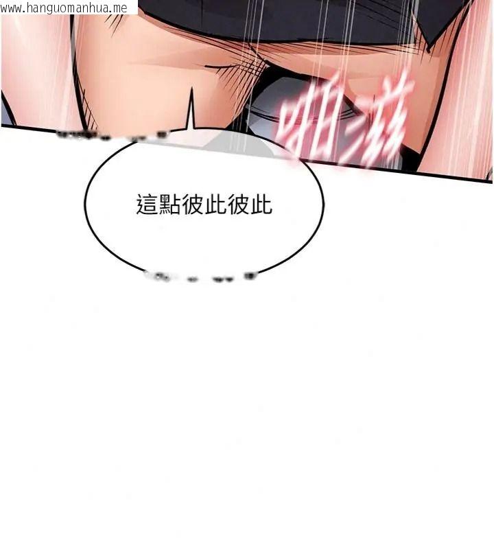 韩国漫画衣锦还乡韩漫_衣锦还乡-第64话-妳老公顶不到这里啊?在线免费阅读-韩国漫画-第83张图片