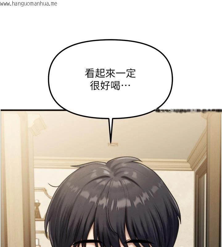 韩国漫画朋友妈妈我天菜韩漫_朋友妈妈我天菜-第1话-在朋友家里遇见理想对象在线免费阅读-韩国漫画-第74张图片