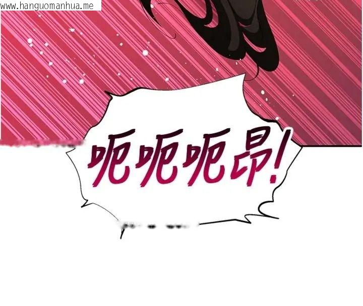 韩国漫画斯文坏猫猫韩漫_斯文坏猫猫-第18话-果然是一「啪」即合在线免费阅读-韩国漫画-第96张图片