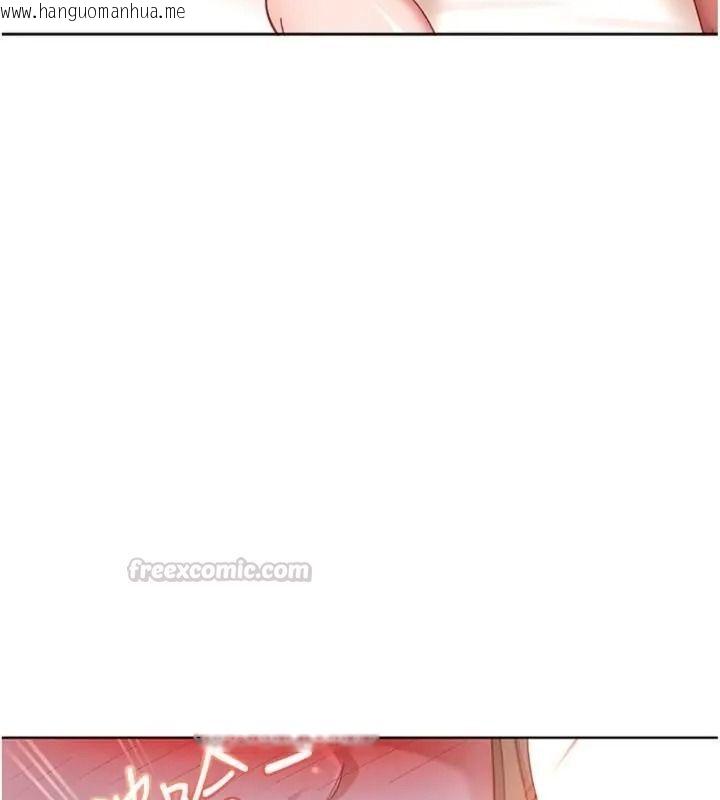 韩国漫画太妹硬闯成人界韩漫_太妹硬闯成人界-第50话-在床上「增进感情」在线免费阅读-韩国漫画-第105张图片