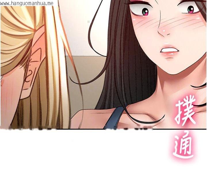 韩国漫画顶加套房的春天韩漫_顶加套房的春天-第85话-敞开心「胸」的社长在线免费阅读-韩国漫画-第121张图片