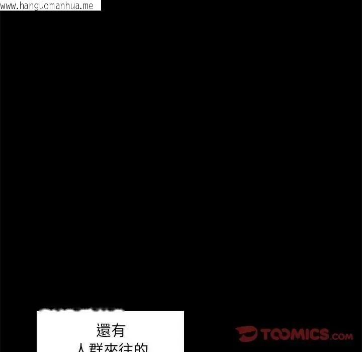 韩国漫画脱序教师韩漫_脱序教师-第30话在线免费阅读-韩国漫画-第74张图片
