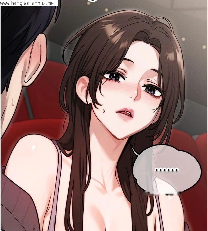 韩国漫画朋友妈妈我天菜韩漫_朋友妈妈我天菜-第2话-我该跟他坦白吗?在线免费阅读-韩国漫画-第103张图片