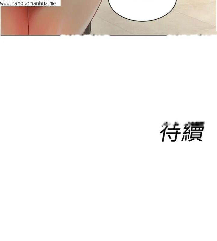 韩国漫画女同事太犯规韩漫_女同事太犯规-第44话-与砲友约会被目睹在线免费阅读-韩国漫画-第110张图片