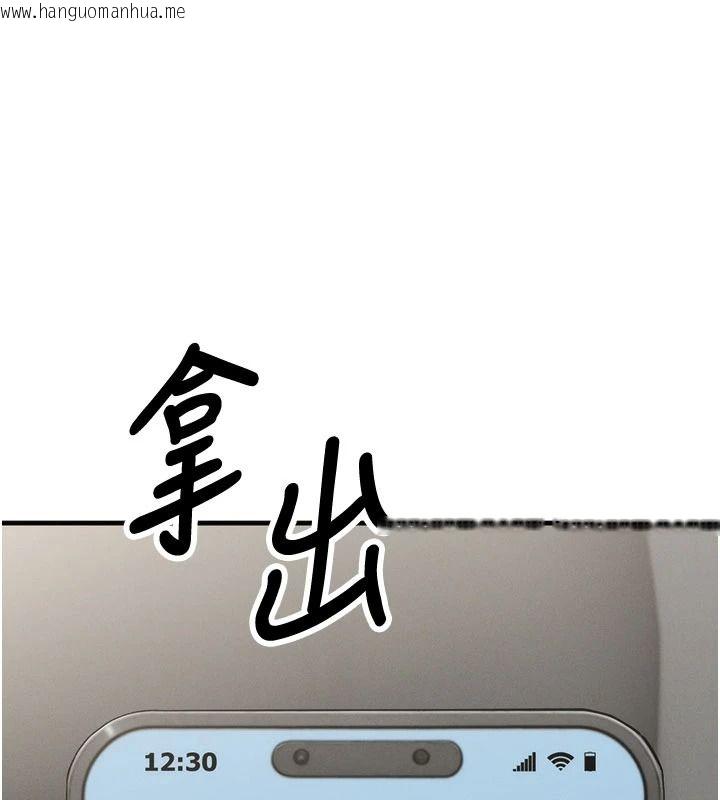 韩国漫画朋友妈妈我天菜韩漫_朋友妈妈我天菜-第3话-我的胸部是不是很性感?在线免费阅读-韩国漫画-第36张图片