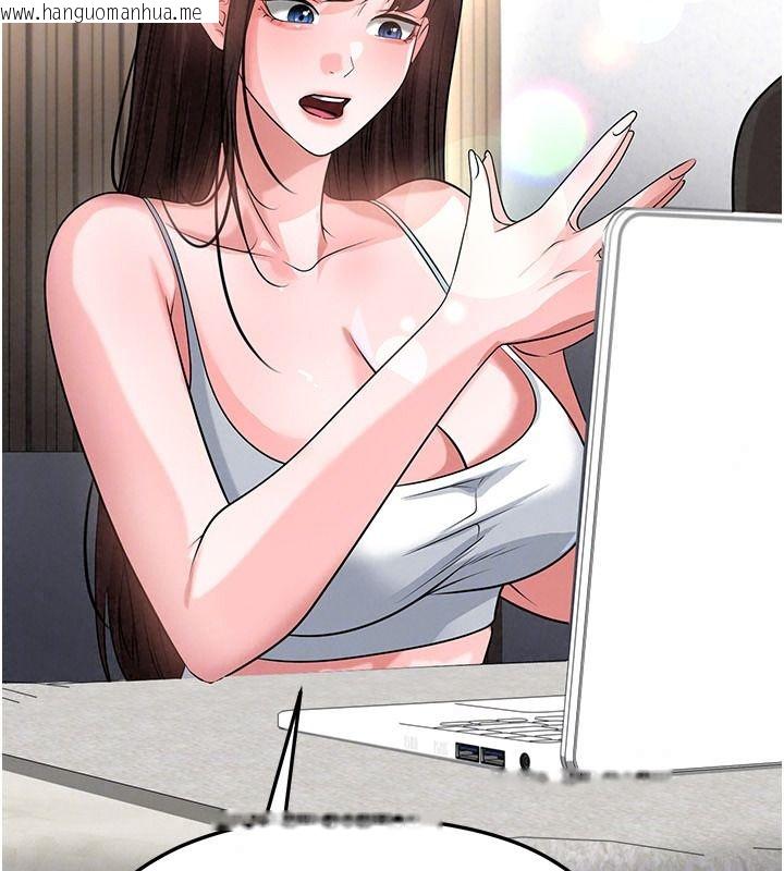 韩国漫画足球型男脱单指南韩漫_足球型男脱单指南-第82话-真是令人刮目相看在线免费阅读-韩国漫画-第47张图片