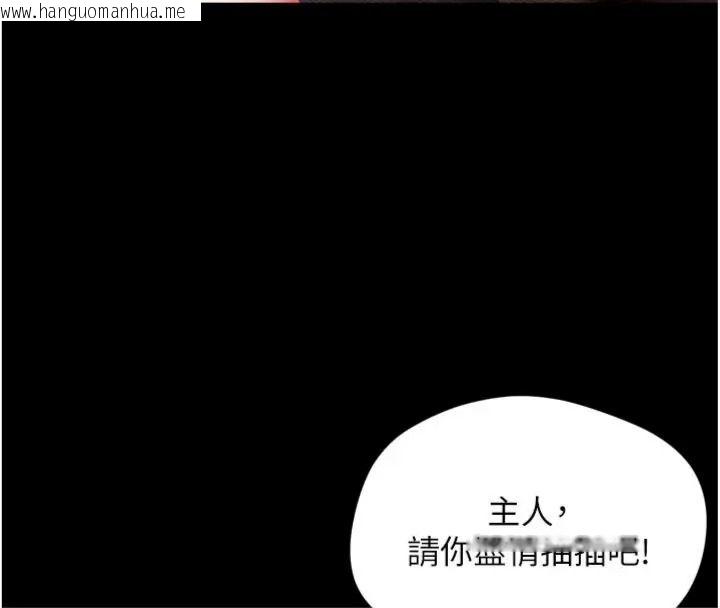 韩国漫画越线咨询韩漫_越线咨询-第40话-用小穴一决胜负!在线免费阅读-韩国漫画-第62张图片