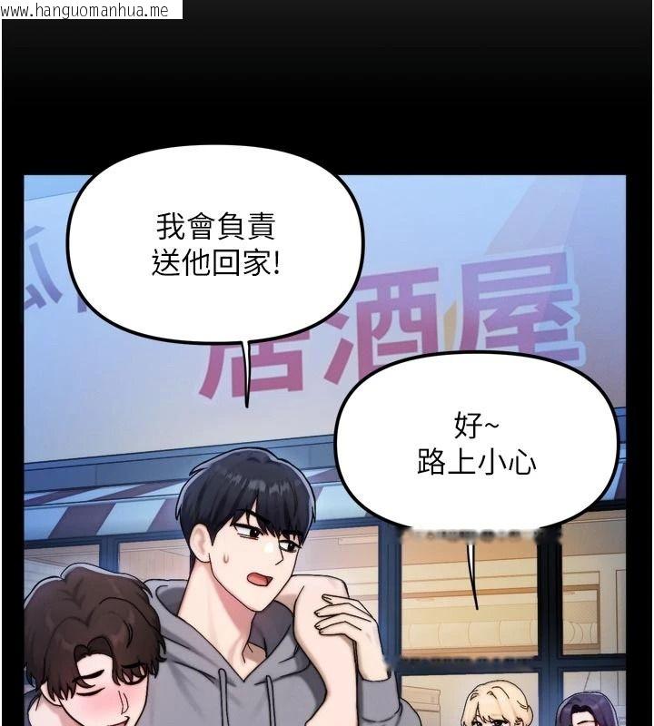韩国漫画朋友妈妈我天菜韩漫_朋友妈妈我天菜-第1话-在朋友家里遇见理想对象在线免费阅读-韩国漫画-第141张图片