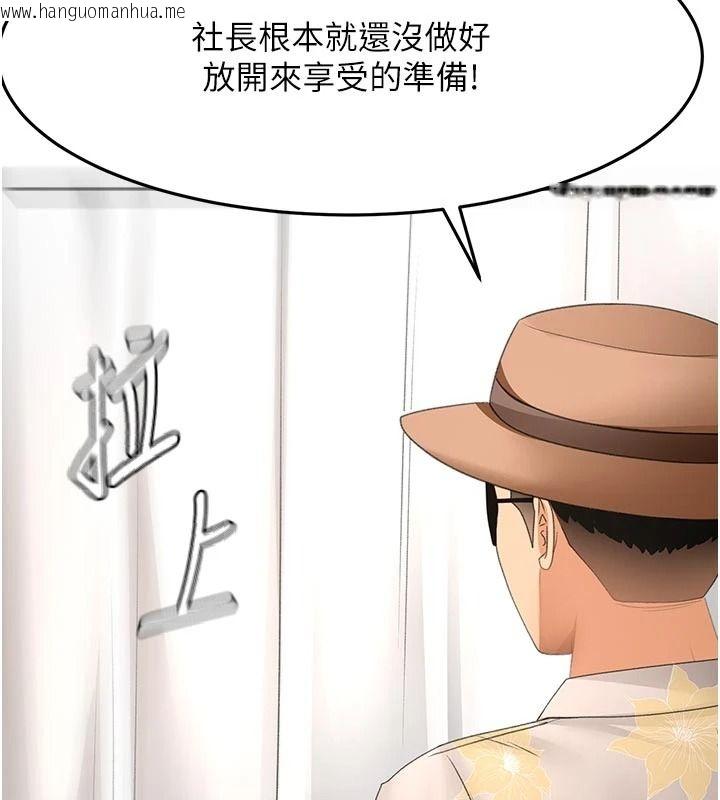 韩国漫画顶加套房的春天韩漫_顶加套房的春天-第85话-敞开心「胸」的社长在线免费阅读-韩国漫画-第130张图片