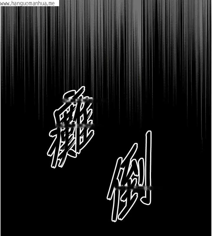 韩国漫画越线咨询韩漫_越线咨询-第40话-用小穴一决胜负!在线免费阅读-韩国漫画-第136张图片